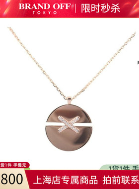 中古「95新」CHAUMET尚美Jeux de Liens Harmony 25mm/大号项链