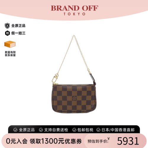 中古LV路易威登女麻将包