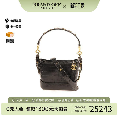 中古Chanel香奈儿斜挎包