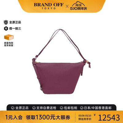 中古LOEWE罗意威小牛皮单肩女包