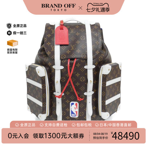 中古LV路易威登通用双肩包