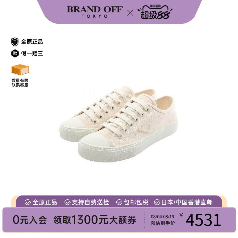 中古Prada普拉达鞋メンズ帆布