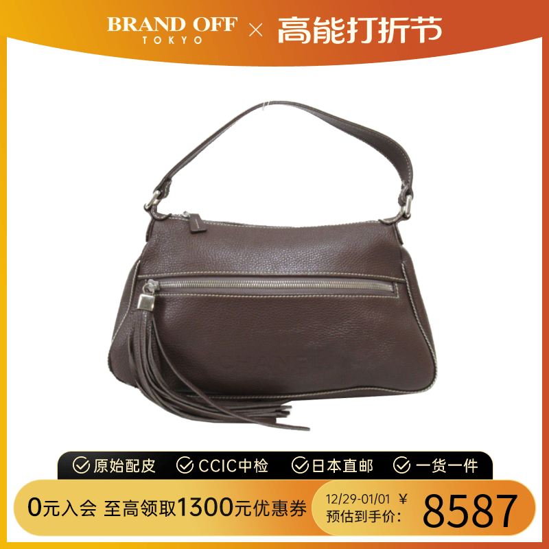 中古CHANEL香奈儿女包 A级95新Shoulder Bag棕色流苏单肩手提包