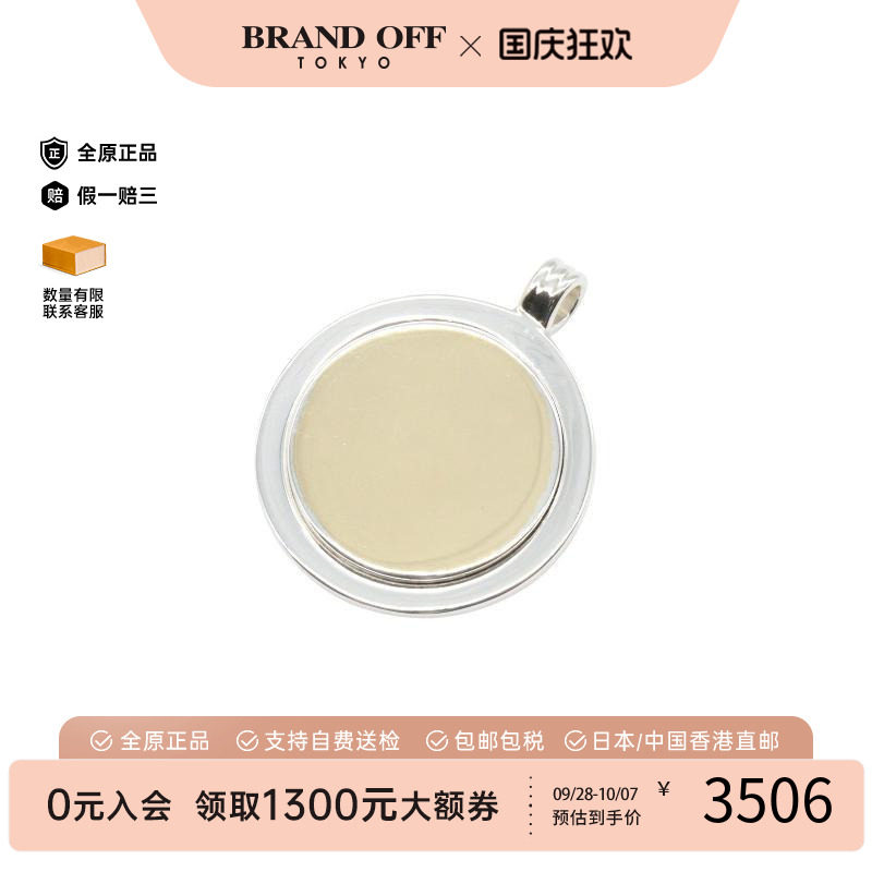 中古Tiffany&Co蒂芙尼项链
