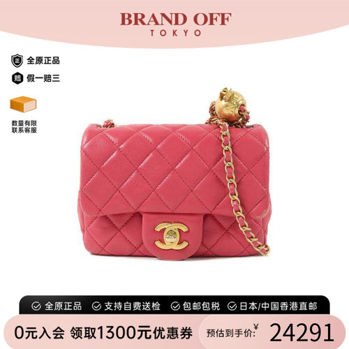 中古Chanel香奈儿斜挎包