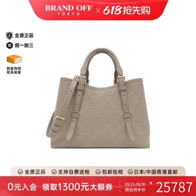 中古LV路易威登手提斜挎女包