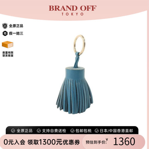 中古Hermes爱马仕其他
