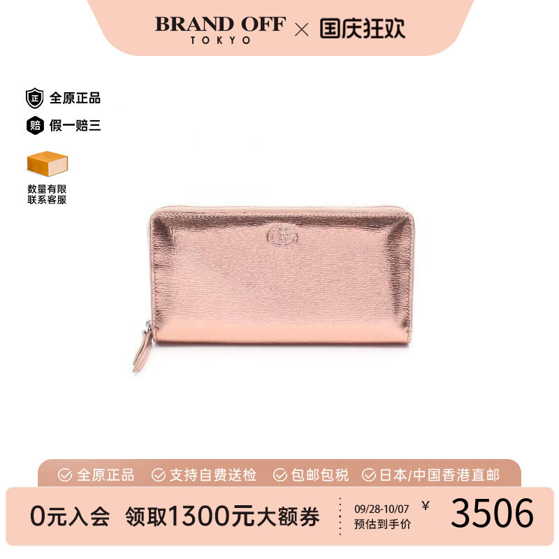 中古Gucci古驰长钱包レディース