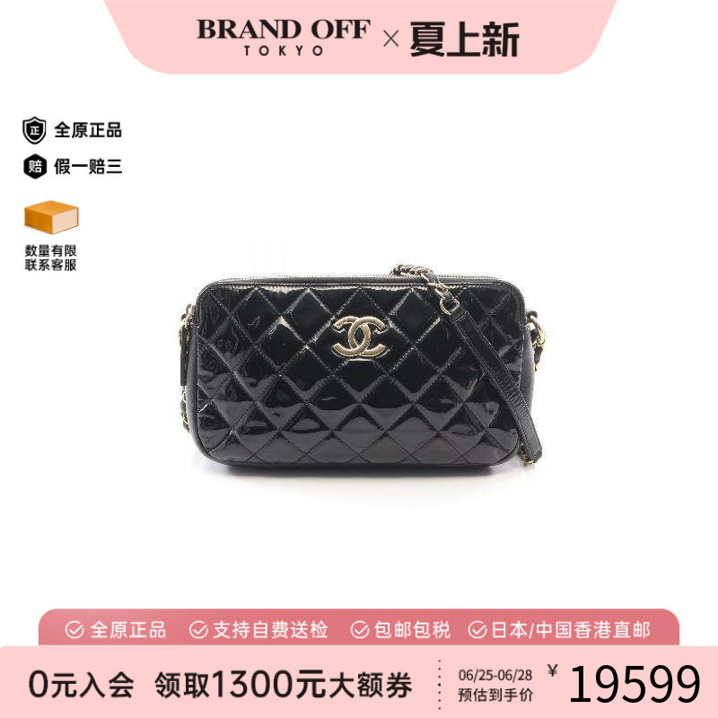 中古Chanel香奈儿单肩包