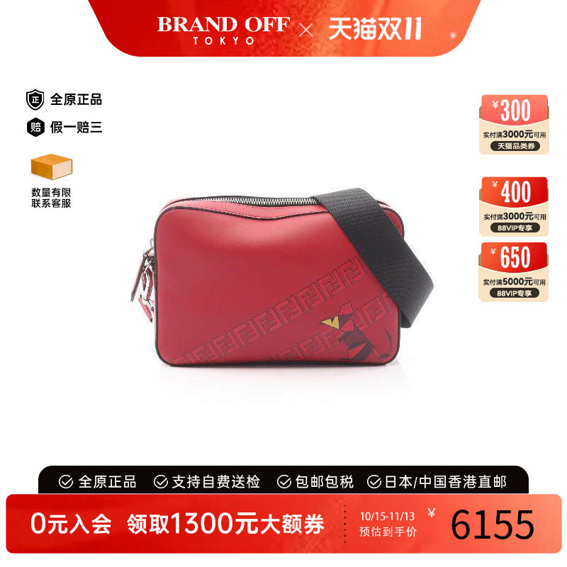中古Fendi芬迪斜挎包メンズ牛皮