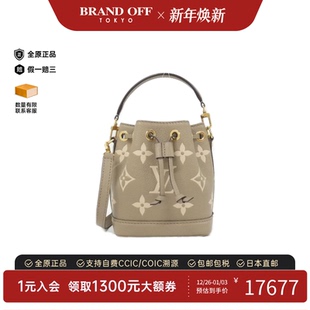 中古LV路易威登女包A级95新Nano Noé菜篮子老花斜挎包BRANDOFF