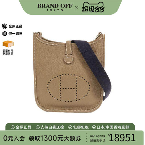 中古Hermes爱马仕斜挎包