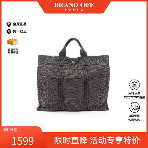 中古Hermes爱马仕托特包