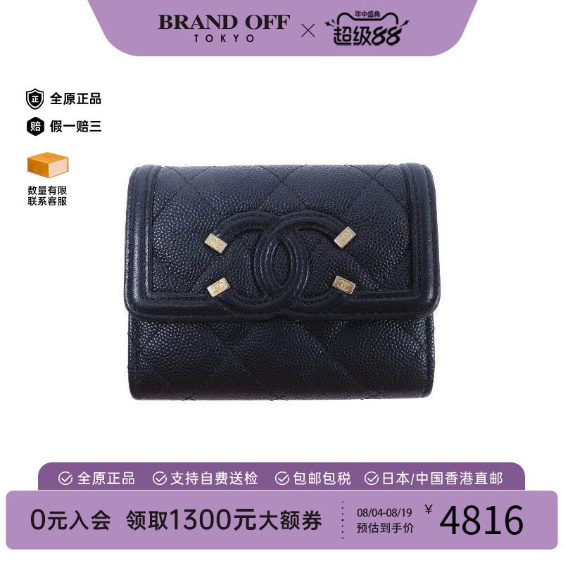 中古Chanel香奈儿零钱包