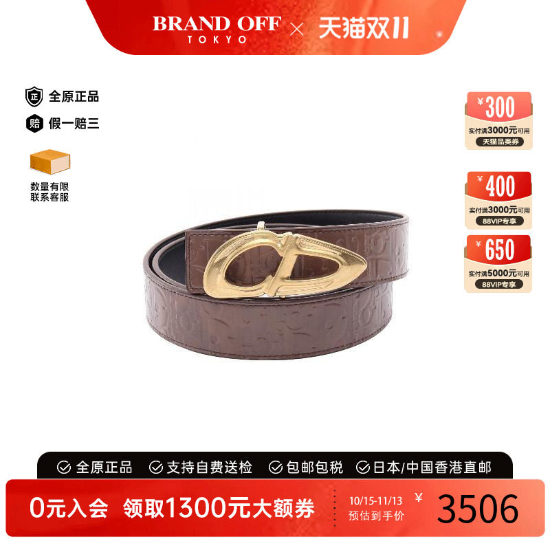中古-日本进口Dior迪奥其他