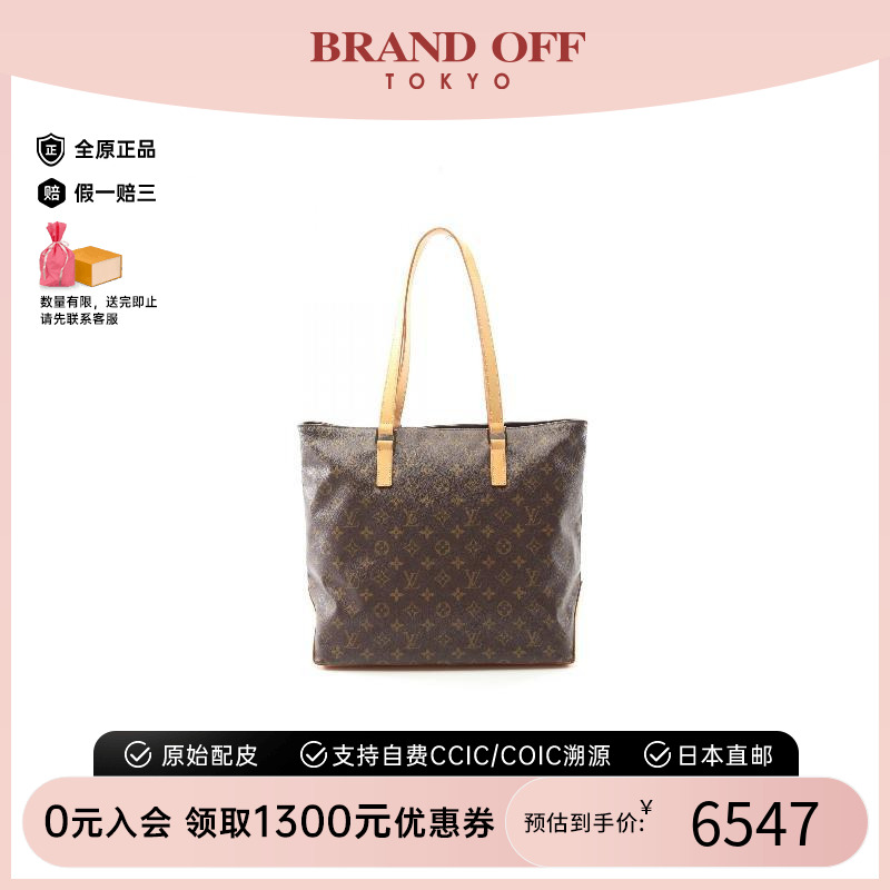中古LV路易威登托特包