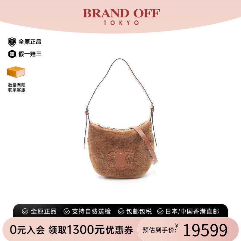 中古Celine赛琳单肩包レディース
