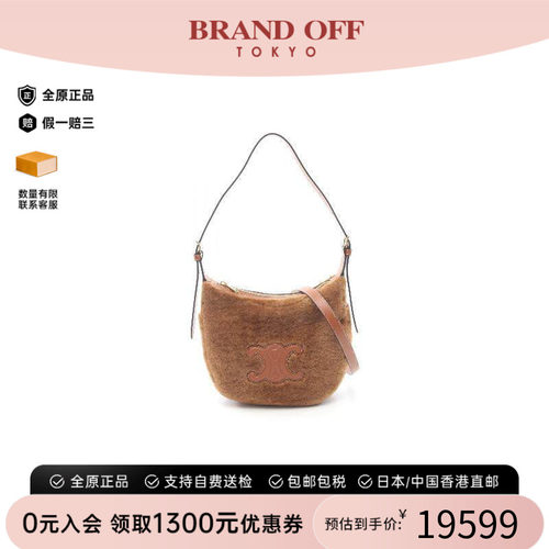 中古Celine赛琳单肩包レディース