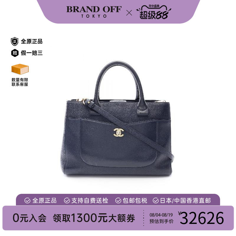 中古Chanel香奈儿斜挎包