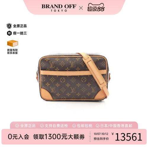 中古LV路易威登斜挎包レディース