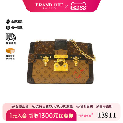 中古LV路易威登斜挎包レディース