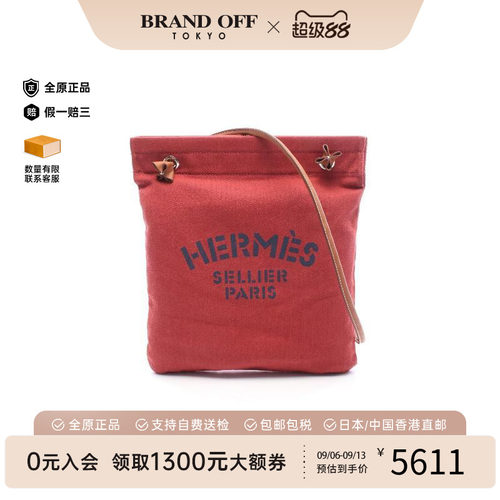 中古Hermes爱马仕单肩包
