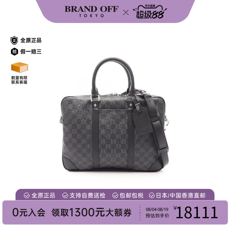 中古LV路易威登斜挎包メンズ