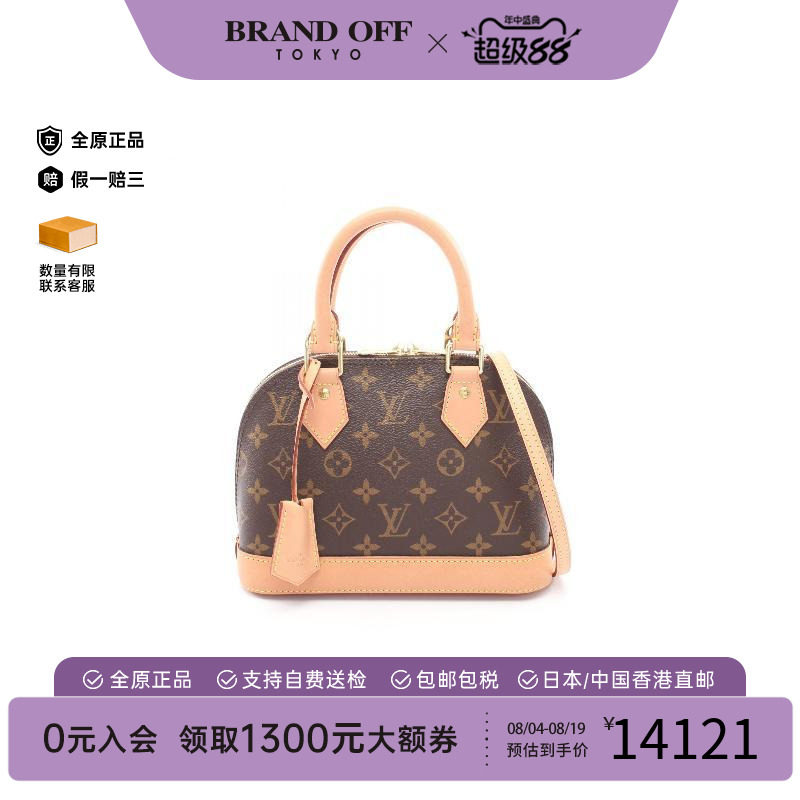 中古LV路易威登斜挎包レディース