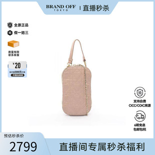 中古Dior迪奥女包B级9新phone holder手机袋牛皮斜挎包粉色