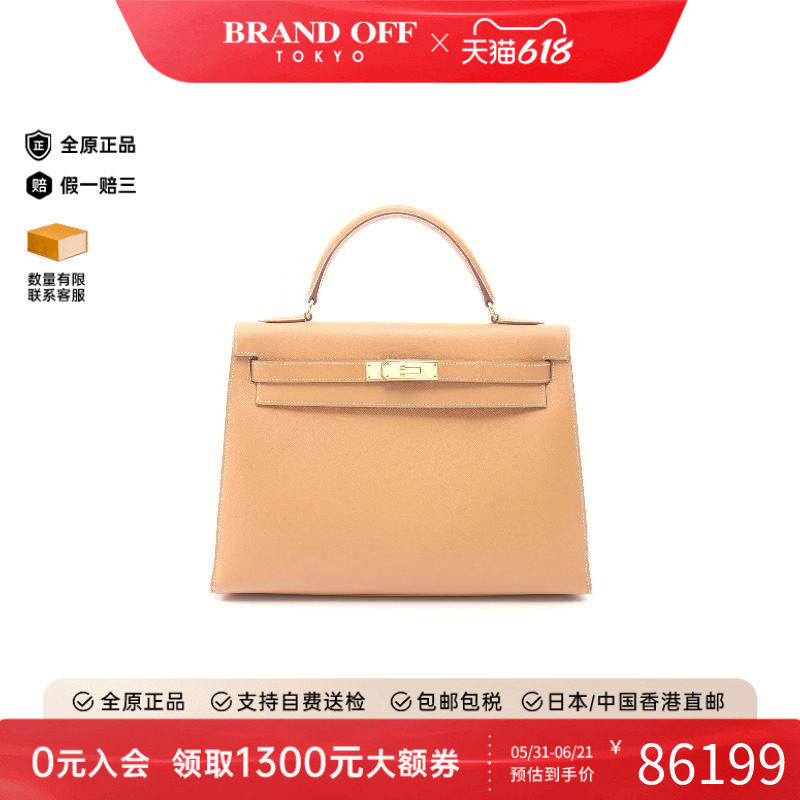 中古Hermes爱马仕手提包