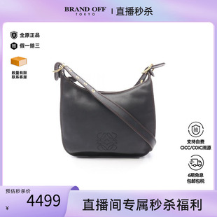中古Loewe罗意威女包B级9新Shoulder bag肩包牛皮斜挎包黑色