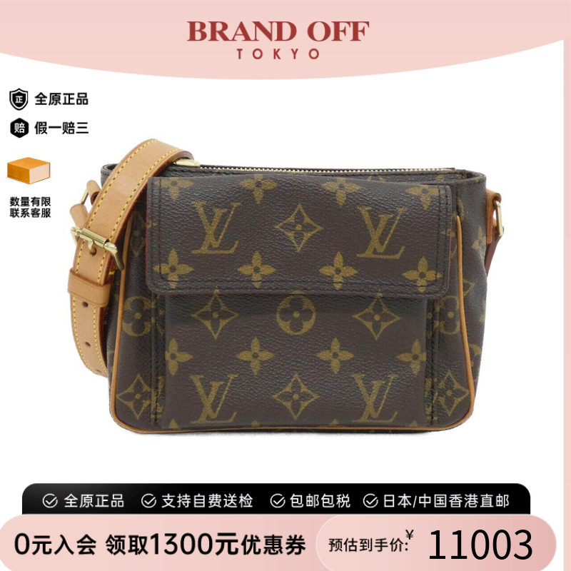 中古LV路易威登女包老花斜挎包