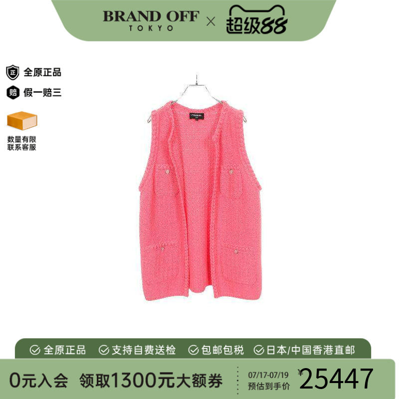 中古Chanel香奈儿上衣レディース