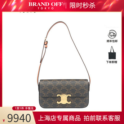 CELINE(赛琳)单肩包9.0新