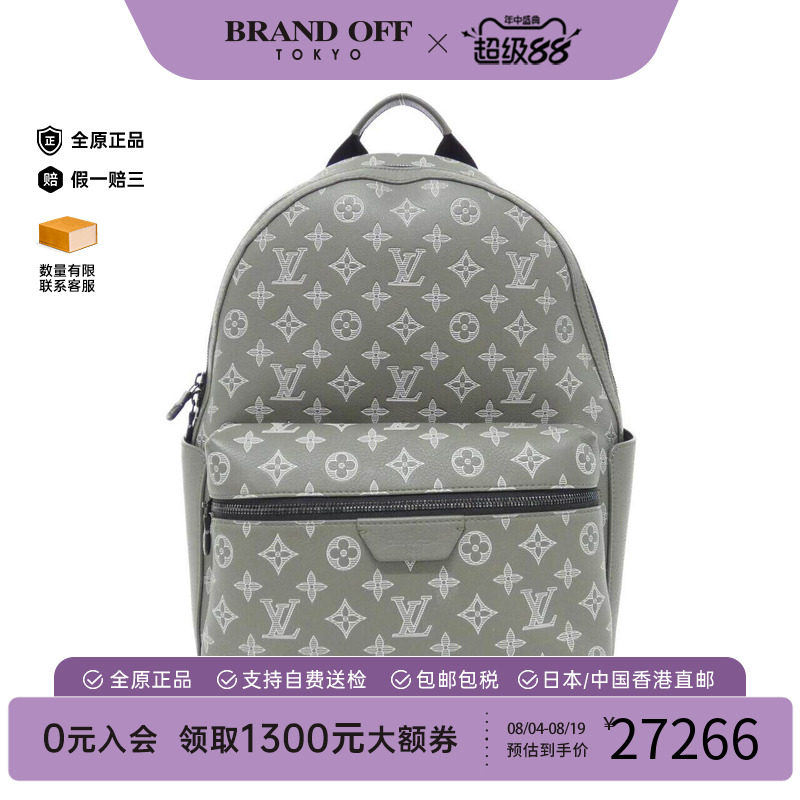 中古LV路易威登女包老花双肩包