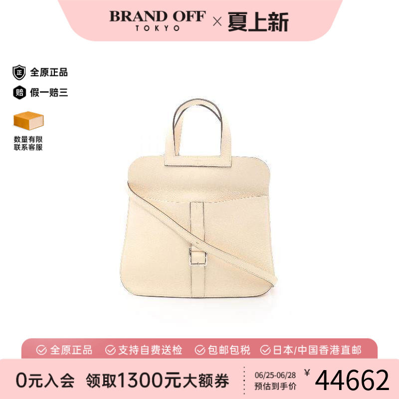 中古Hermes爱马仕斜挎包