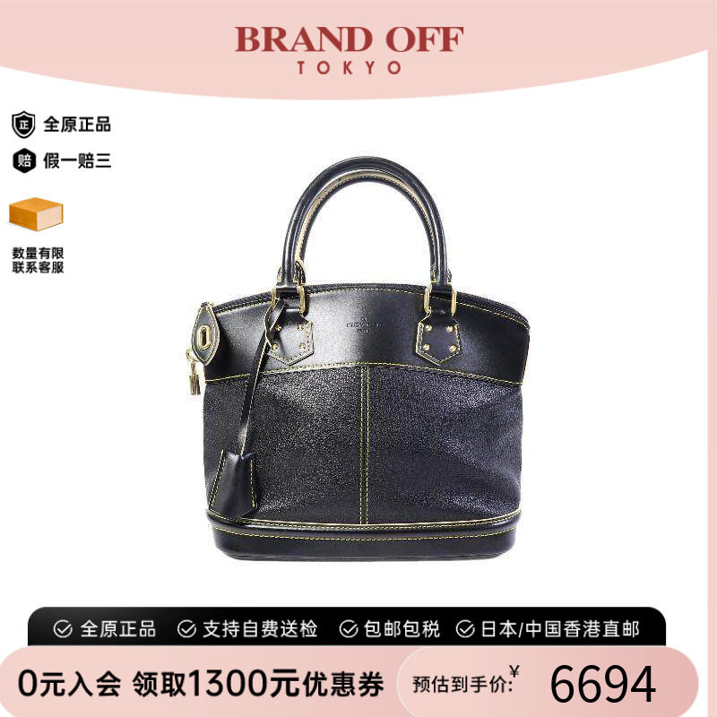 中古LV路易威登手提包レディース
