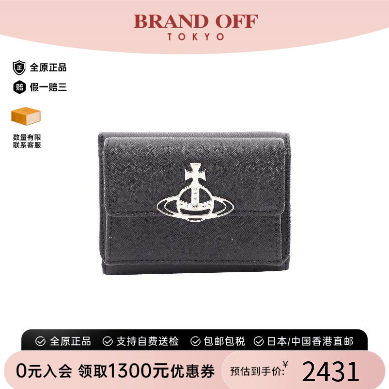 中古VivienneWestwood薇薇安