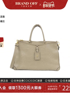 中古LV路易威登女包A级95新 Empreinte Trianon老花斜挎包高级