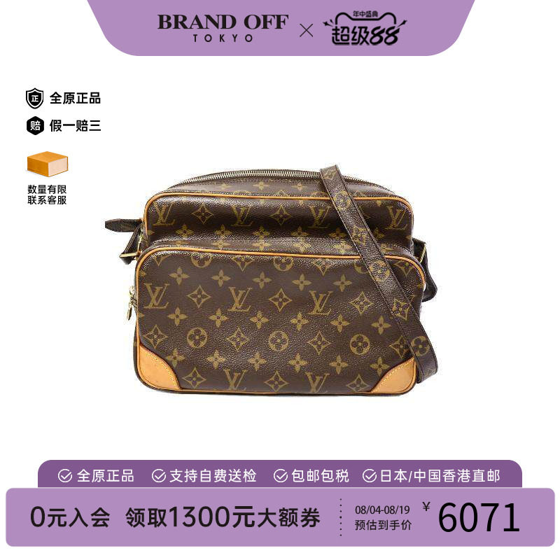 中古LV路易威登斜挎包メンズ