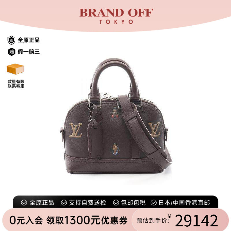 中古LV路易威登斜挎包メンズ牛皮