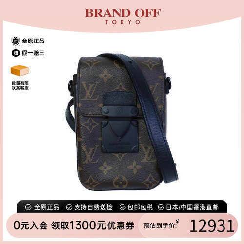 中古LV路易威登斜挎包レディース