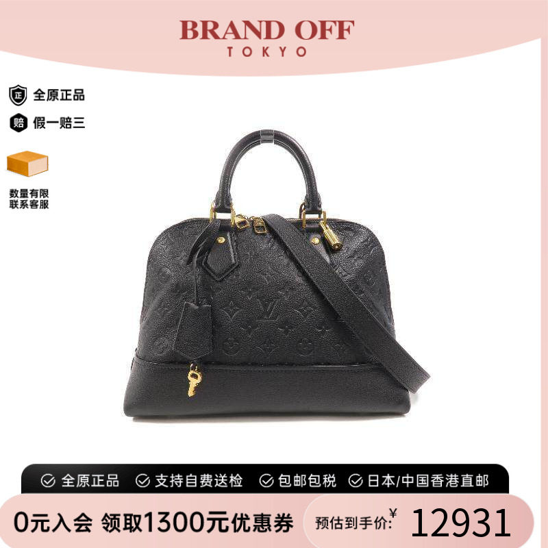 中古LV路易威登斜挎包レディース