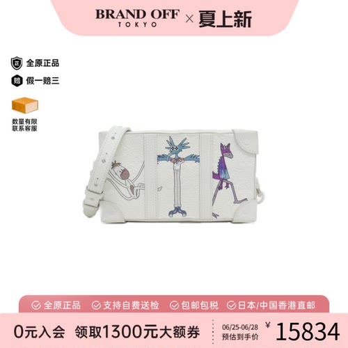 中古LV路易威登女包A级95新Taurillon Soft Trunk老花单肩包复古