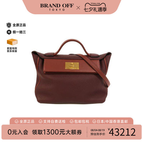 中古Hermes爱马仕斜挎包