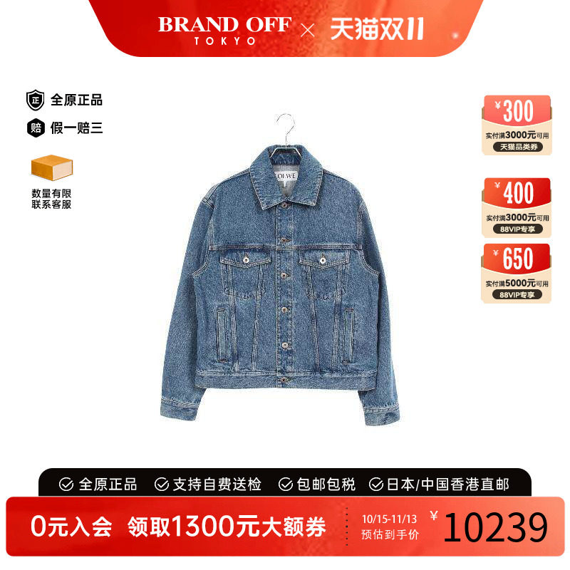 中古Loewe罗意威外套メンズ
