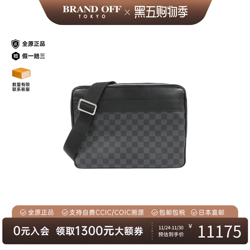 中古LV路易威登男包A级95新Trocadero Messenger斜挎包BRANDOFF