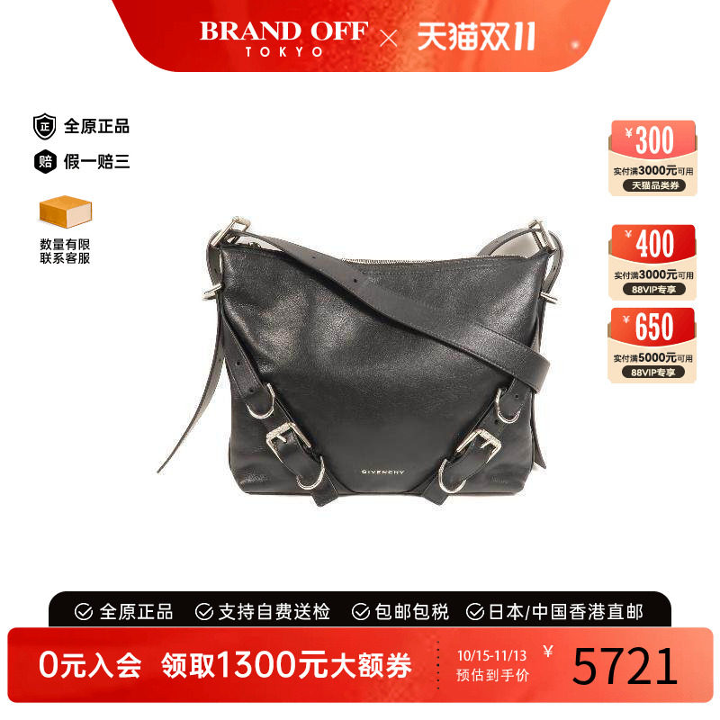 中古Givenchy纪梵希斜挎包