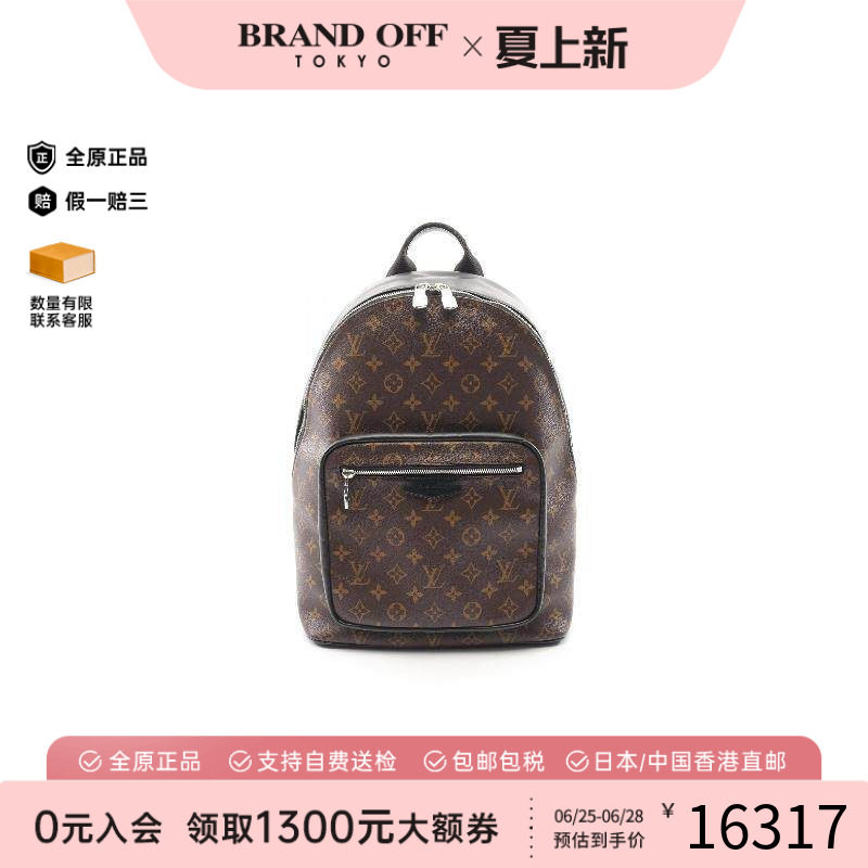 中古LV路易威登双肩包メンズ