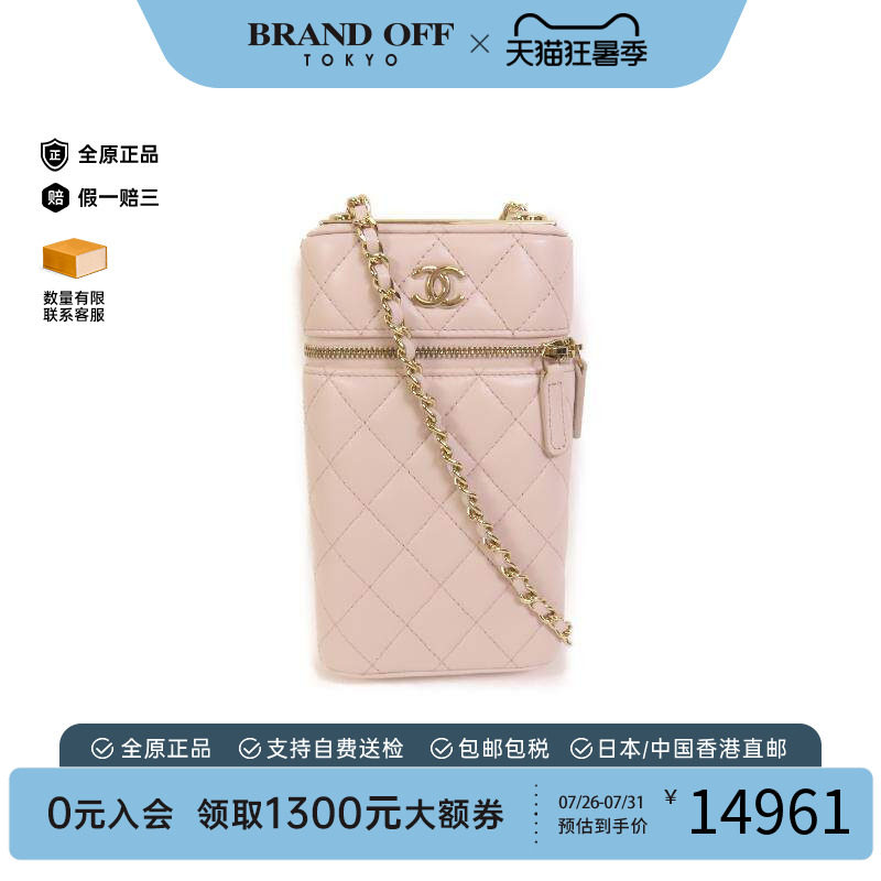 中古Chanel香奈儿斜挎包